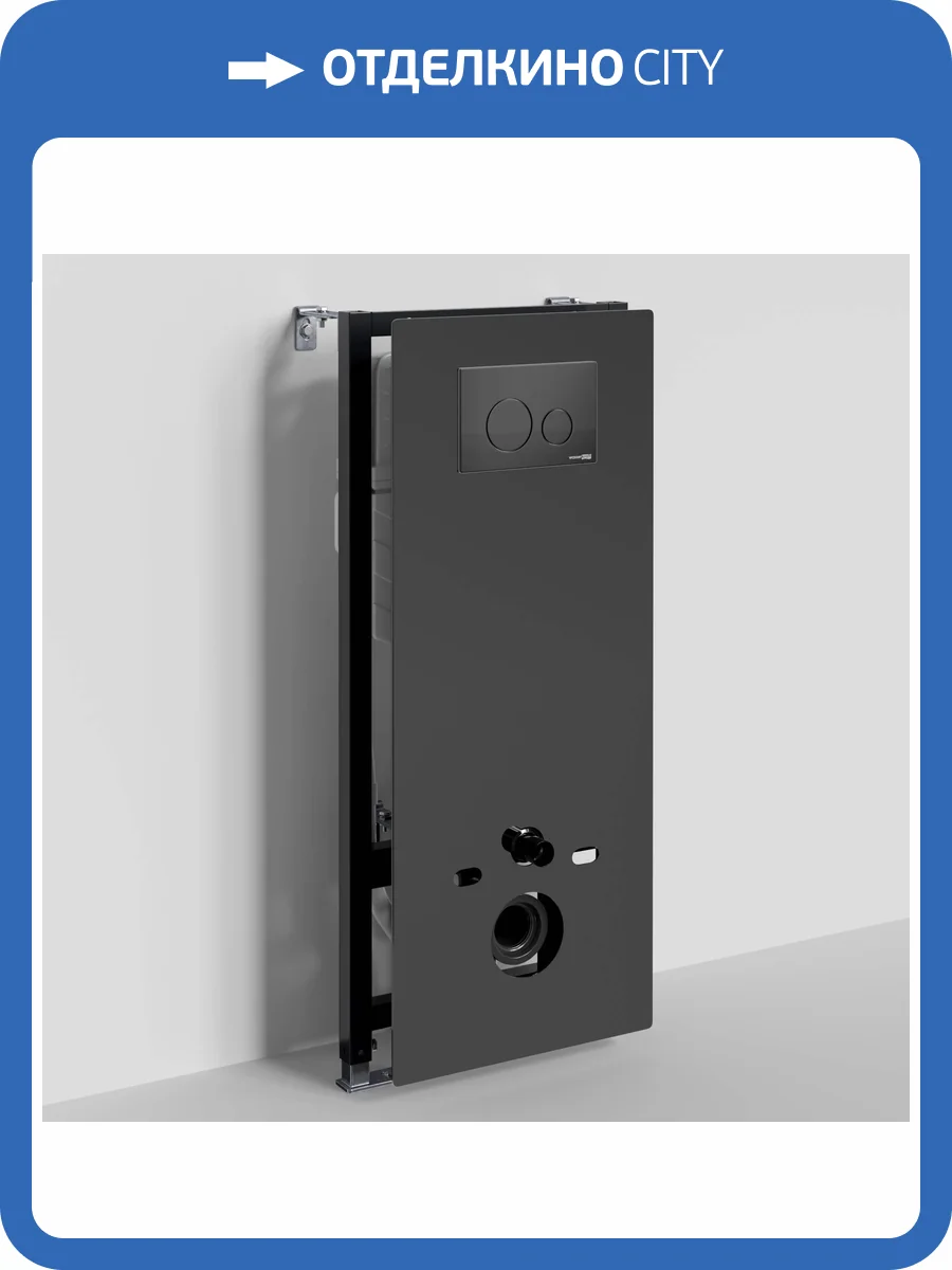 Система инсталляции для унитазов Wasserkraft Abens 20TLT.010.ME.BL.MB02 клавиша черный матовый фото 5