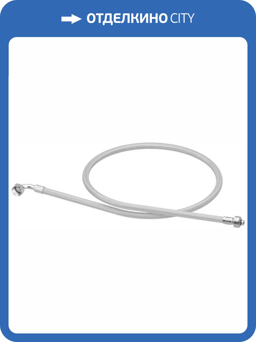 Подводка воды для унитаза TECE Lux 9660001 для подводки к биде фото 2