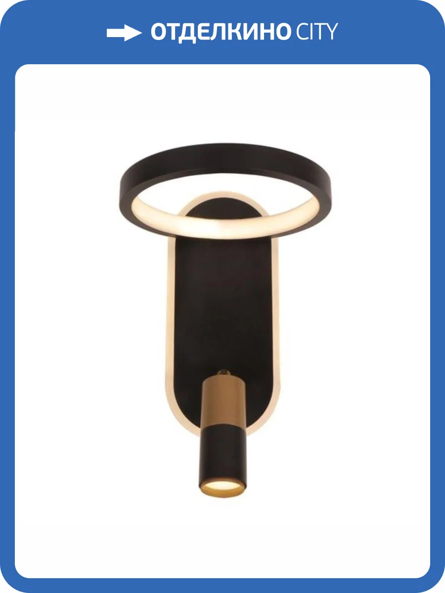 Бра Arte Lamp Toliman A2613AP-2BK фото 2