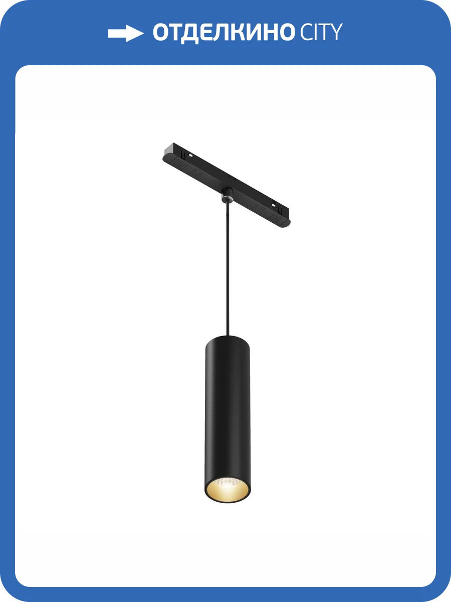 Трековый светильник Technical Focus LED TR041-2-12W3K-B фото 3