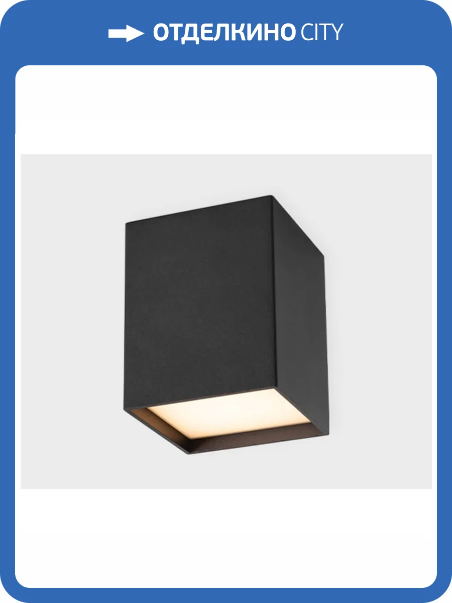 Потолочный светодиодный светильник Italline DL 3028 black 3000K фото 5