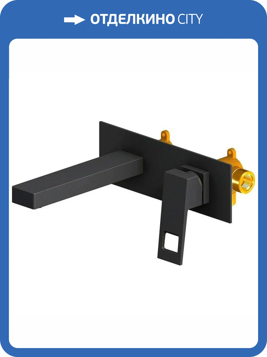 Смеситель для раковины Timo Briana 7171/03SM с внутренней частью, черный фото 3