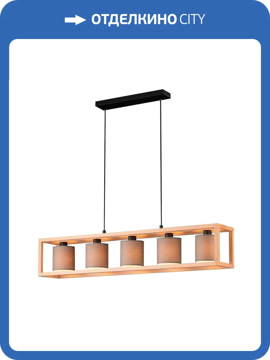 Подвесной потолочный светильник Eglo Granados 390109 фото 3