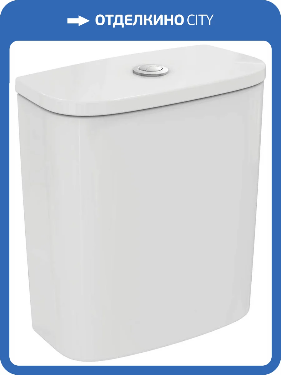 Бачок для унитаза Ideal Standard Esedra T282801 фото 4