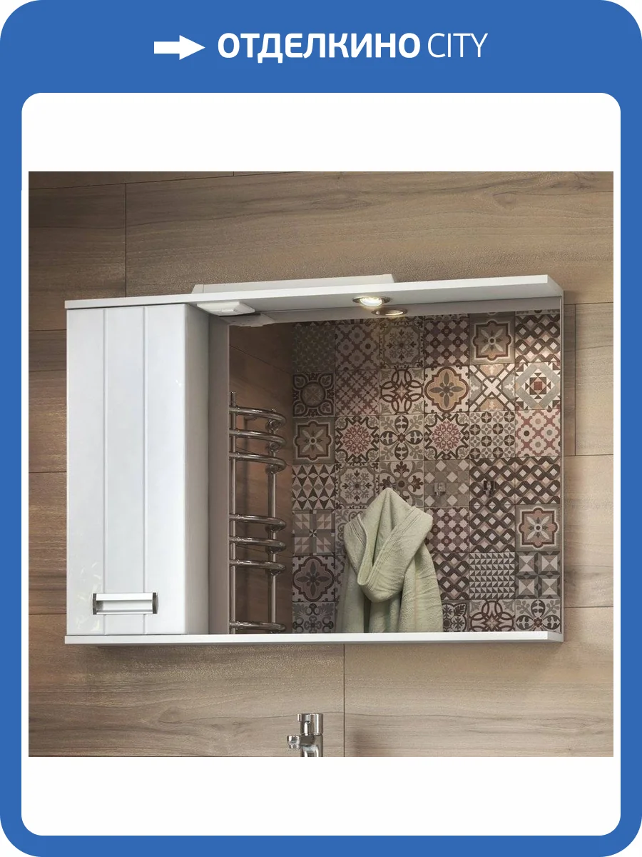 Зеркало Vigo Diana 1000 L фото 10