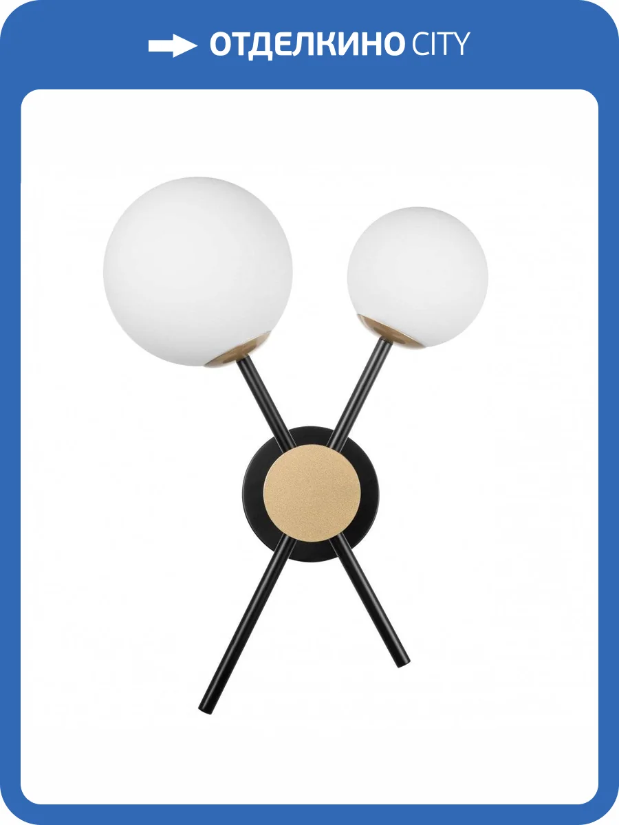 Бра Lightstar Croco 815620 фото 4