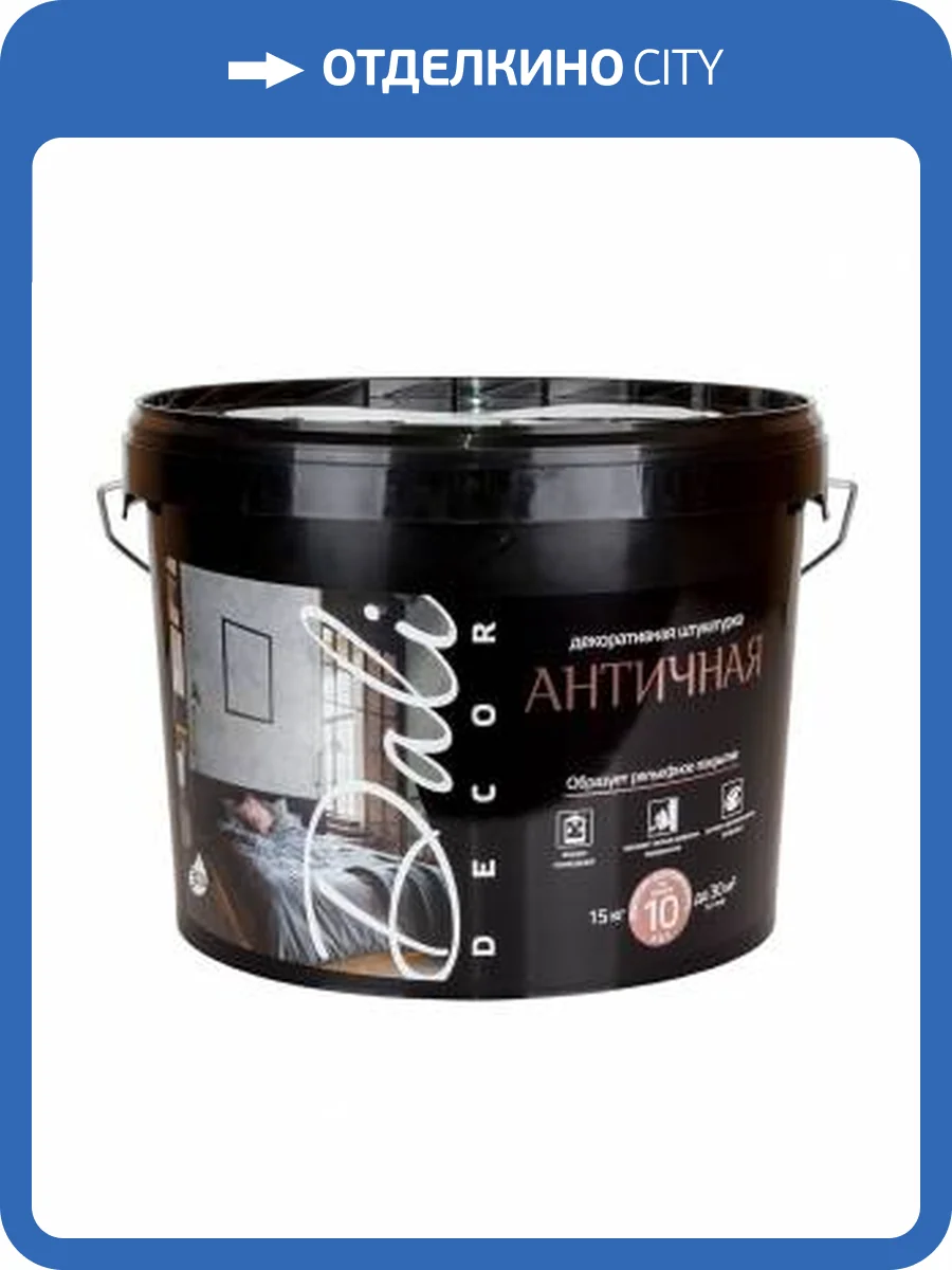 Декоративная штукатурка Dali-Decor Античная акриловая белая 15 кг фото 2