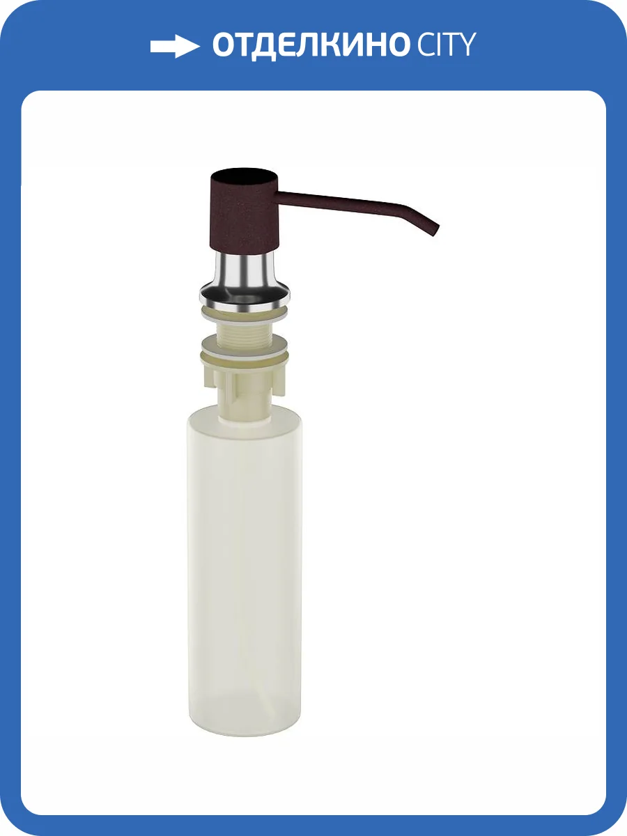 Дозатор для кухонной мойки Ulgran Quartz UQ 01-06 трюфель фото 3