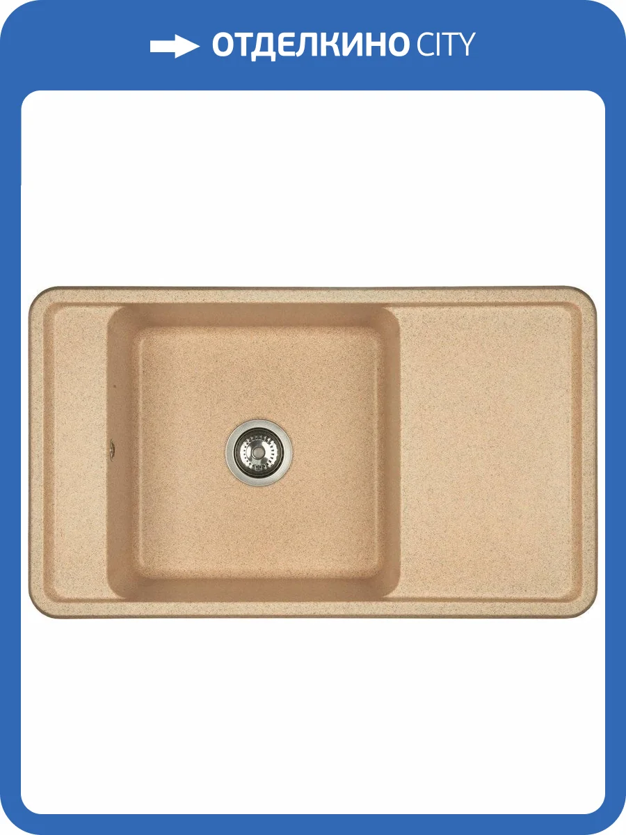 Мойка кухонная AQUATON Беллис 87 песочная фото 4