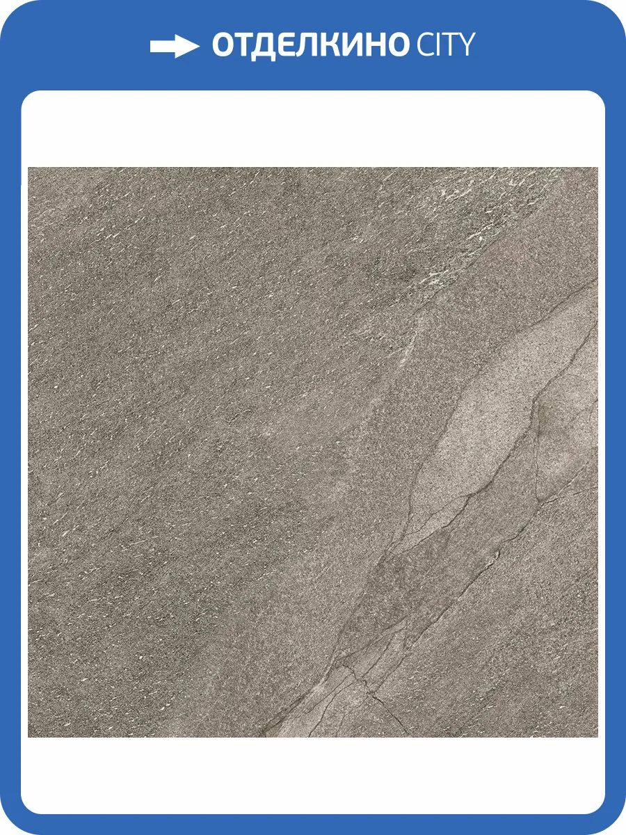 Керамогранит Prissmacer Halley Silver 60x120 фото 3