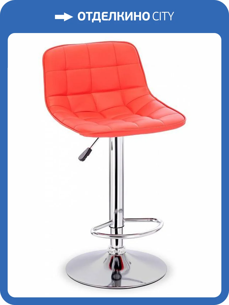 Стул барный Everprof Cooper 18491, EP Cooper PU Red Красный фото 5