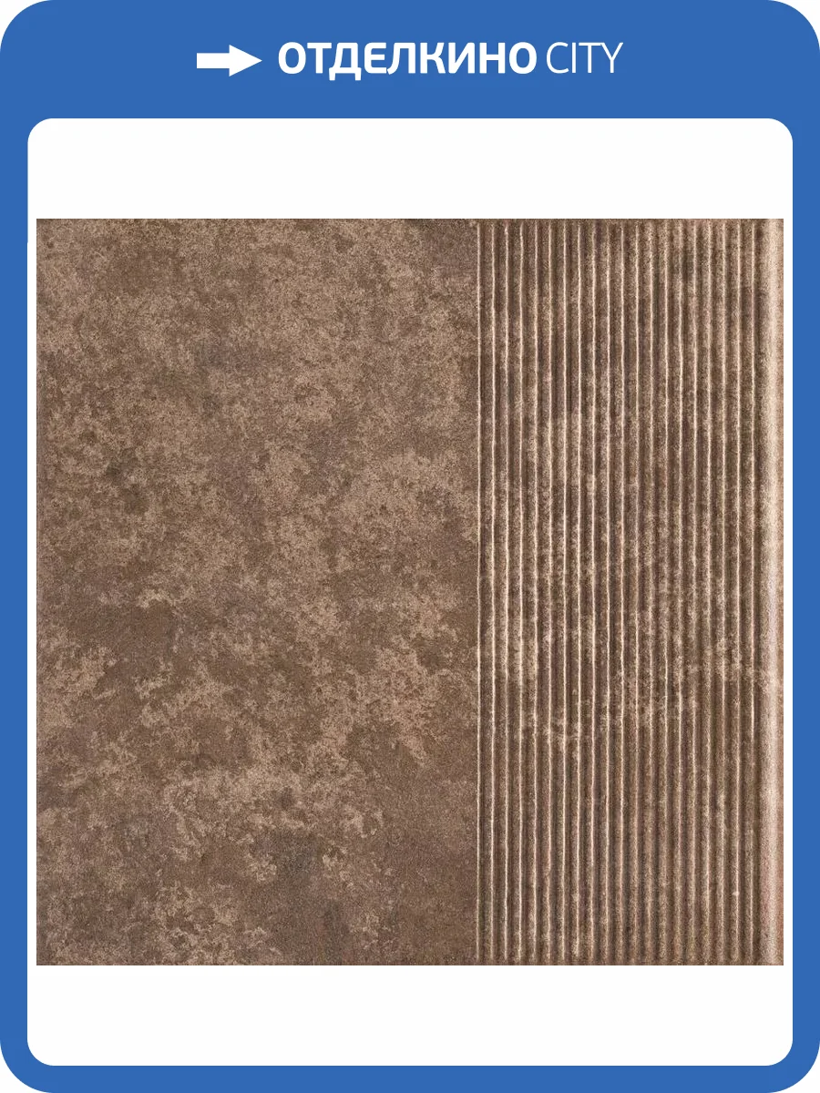 Ступень Paradyz Ilario Brown Stopnica Prosta 29.5x29.5 фото 8