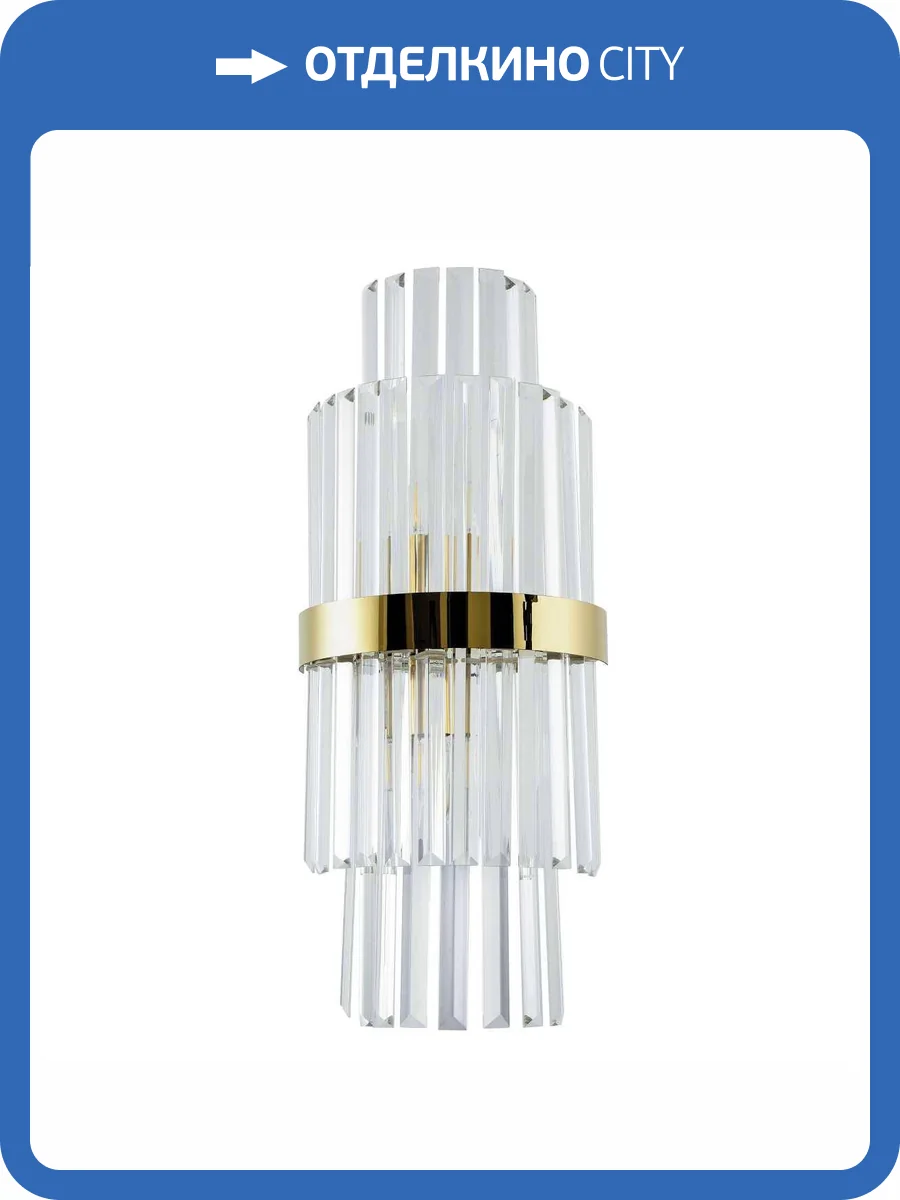 Настенный светильник Modelux ML.504.02 GD фото 4