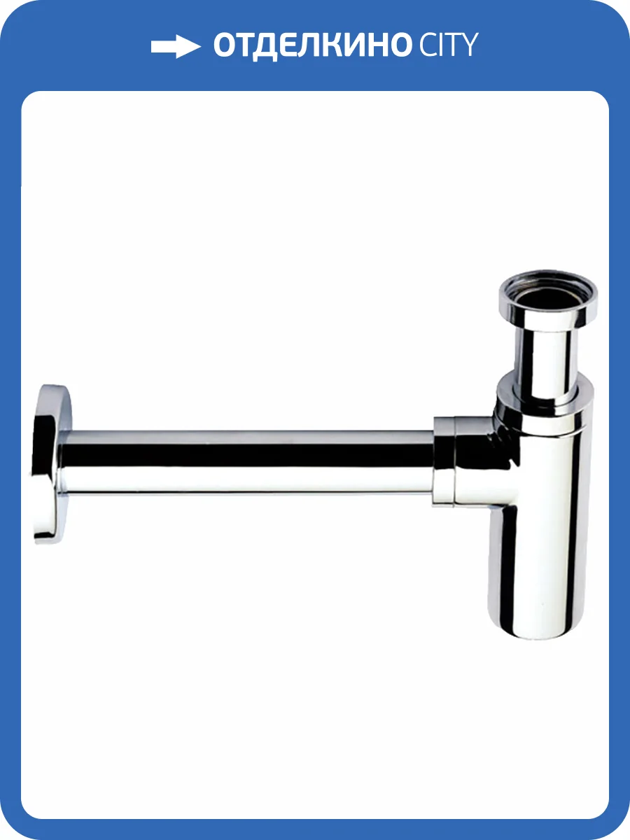 Сифон для раковины Remer 958L фото 3