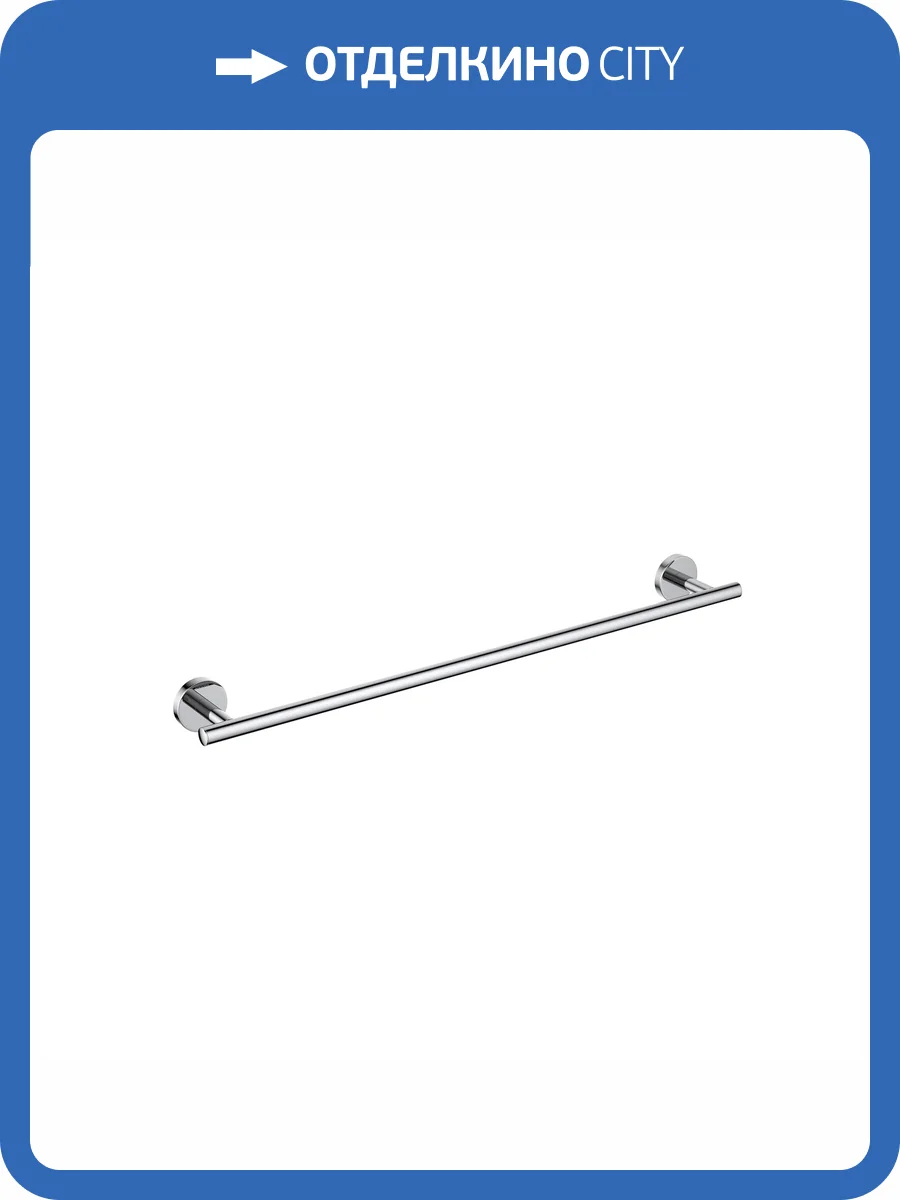 Полотенцедержатель Aquatek Оберон AQ4214CR 600 мм, хром фото 8