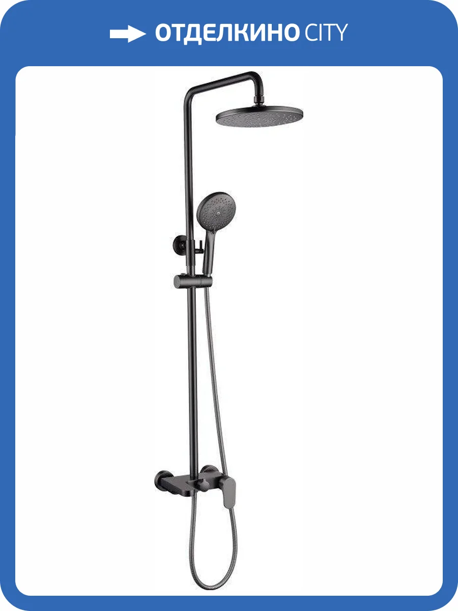 Душевая стойка Boheme Spectre 458-Gm Gun Metall фото 3