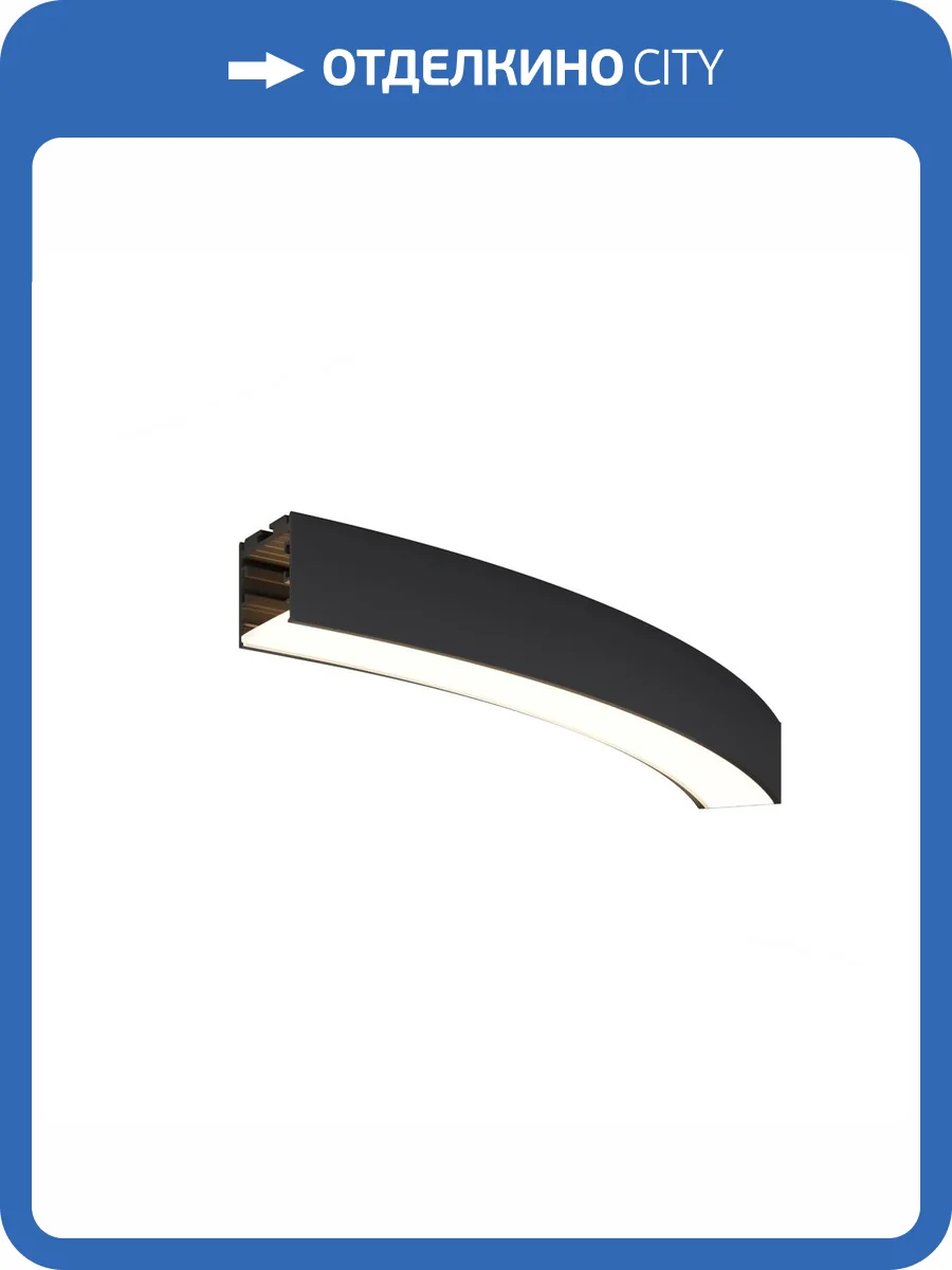 Радиусный профиль Led Strip ALM-3535R-B-D-45°-0.8M фото 4