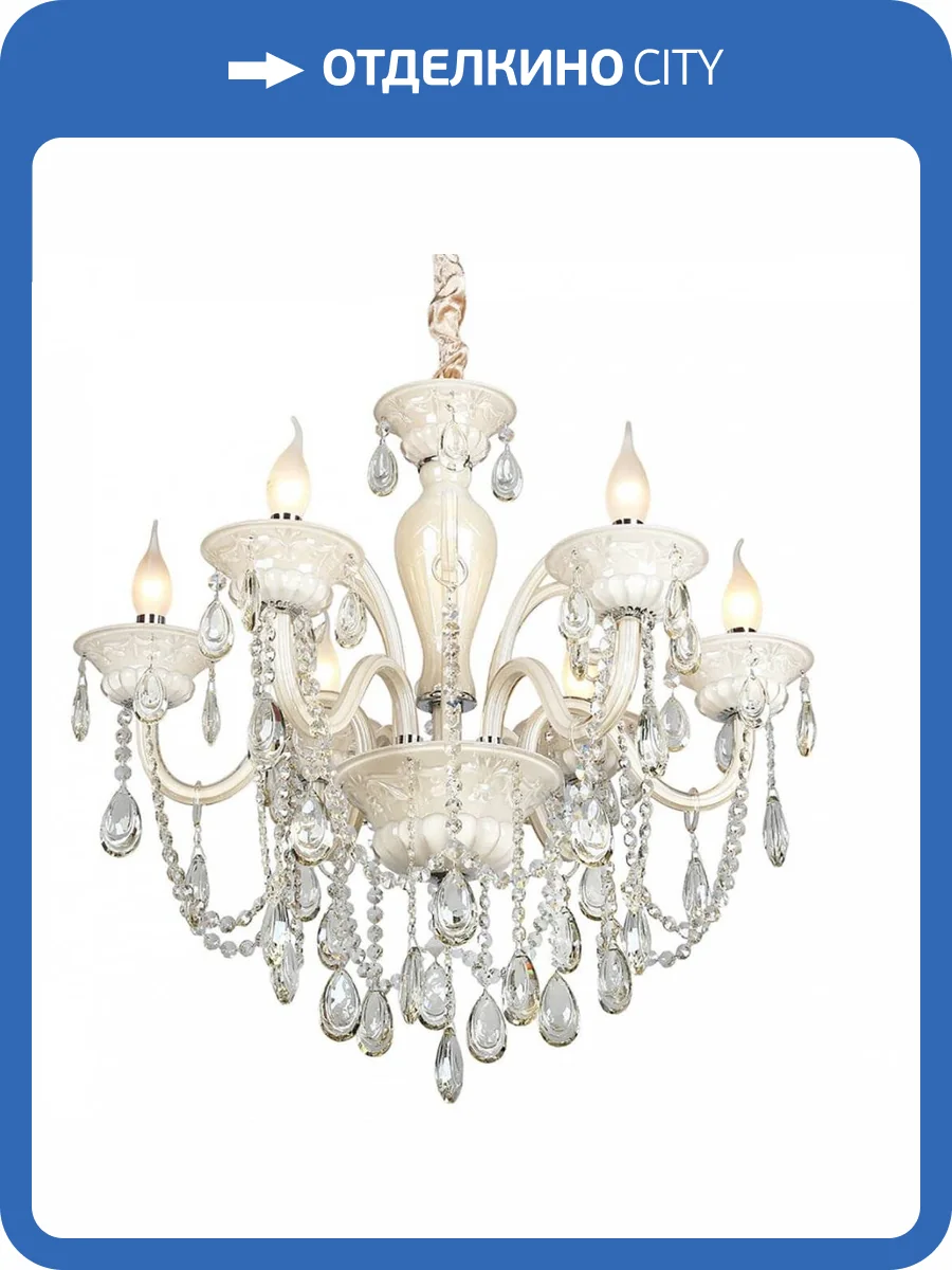 Подвесная люстра Omnilux OML-30503-06 фото 3