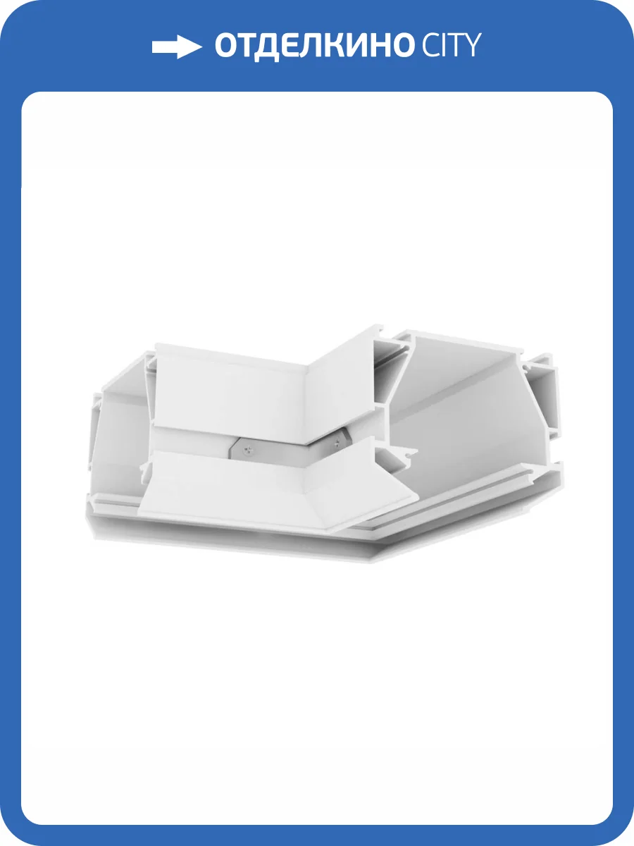 Угловой элемент Denkirs Smart Profi TR3046-AL фото 3