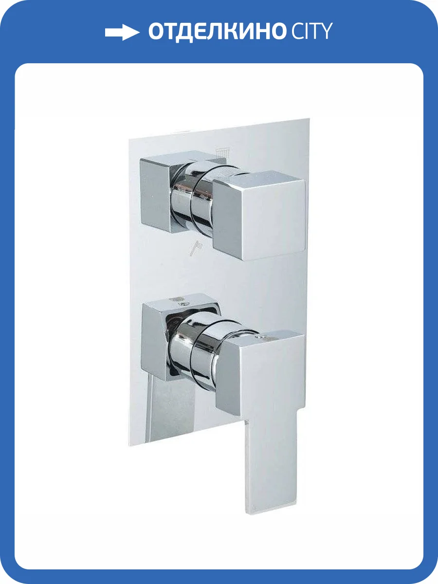 Смеситель для ванны Migliore Kvant 18787 с внутренней частью фото 3