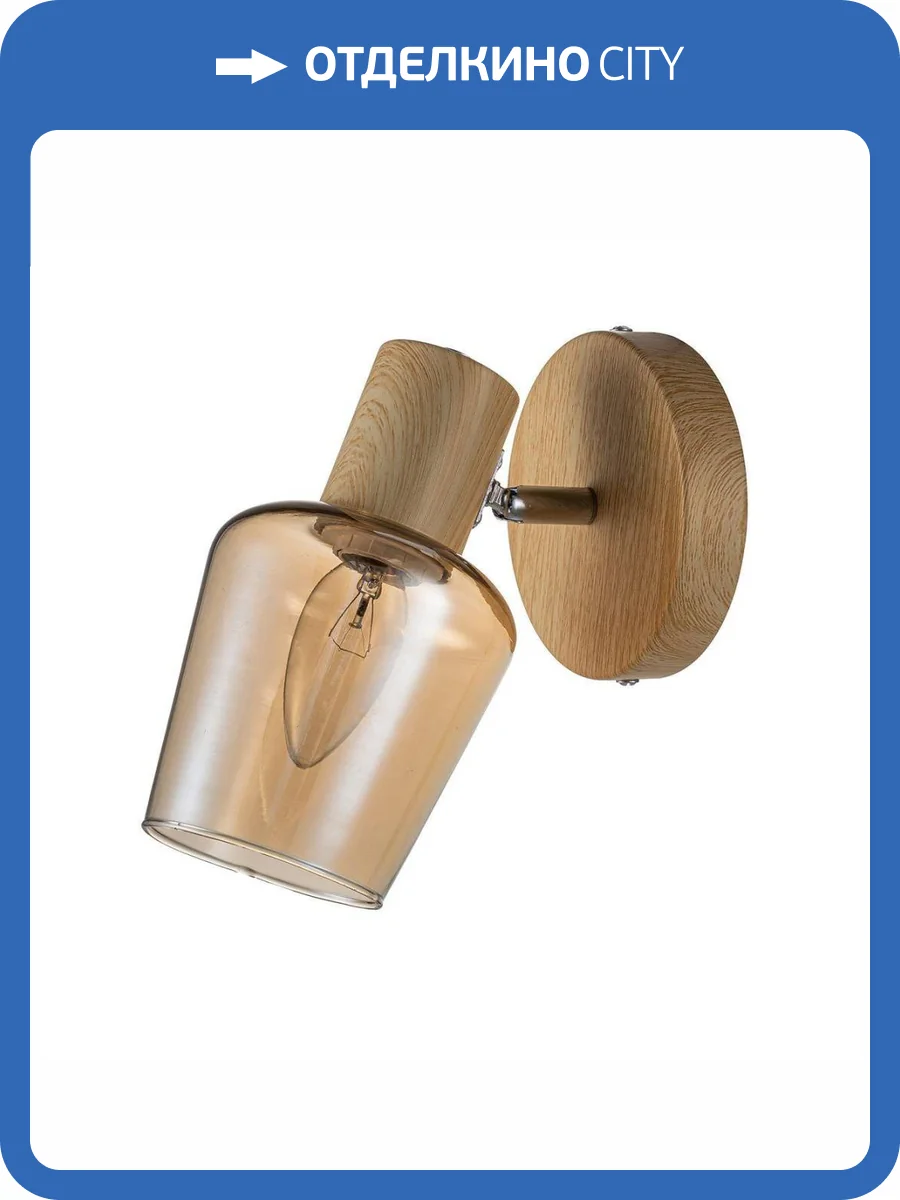 Спот Escada Woody 691/1A фото 5