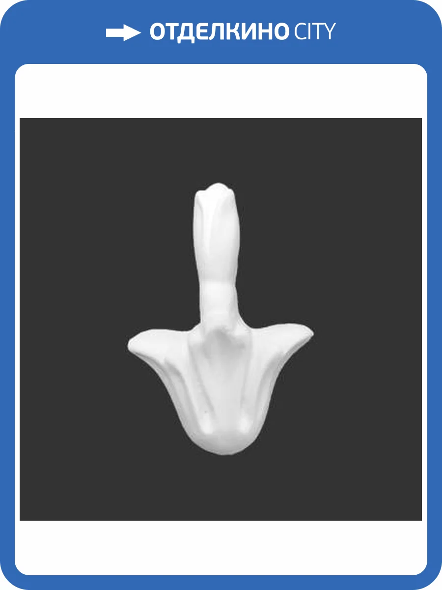 Средник Artpole SDT77 3.3x1.3x4.9 фото 2