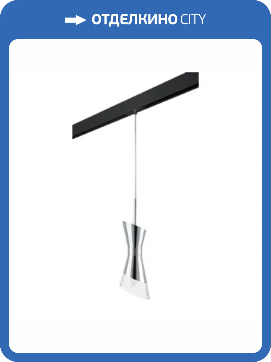 Трековый светильник Lightstar Strato (817014+595007) PRO817014 фото 2