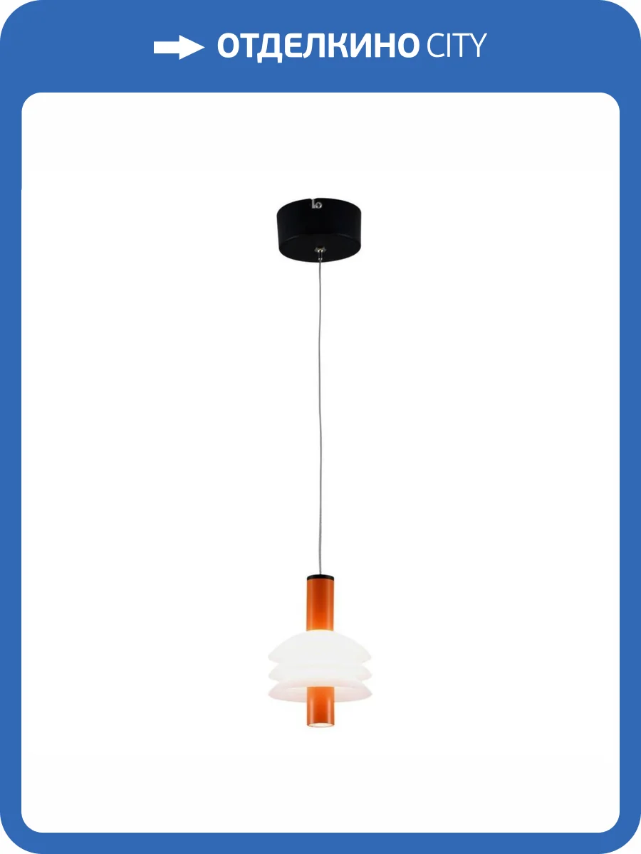 Подвесной светодиодный светильник Moderli Sylv V10878-PL фото 5