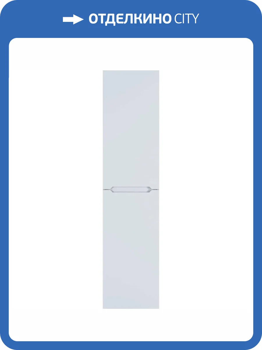 Шкаф-пенал Uperwood Tanos 29102021491 белая эмаль, 33 см фото 13