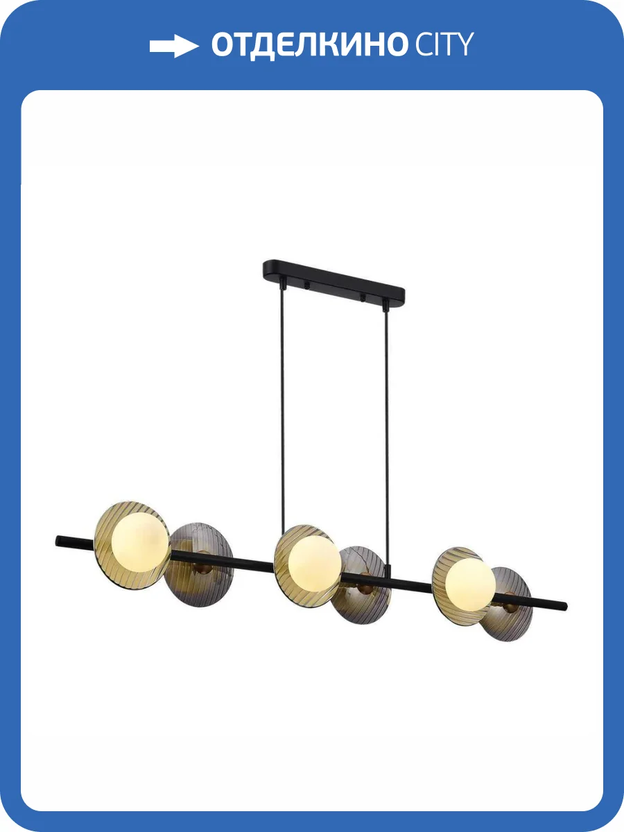 Подвесной светильник ST Luce Noon Sl1521.403.06 фото 2