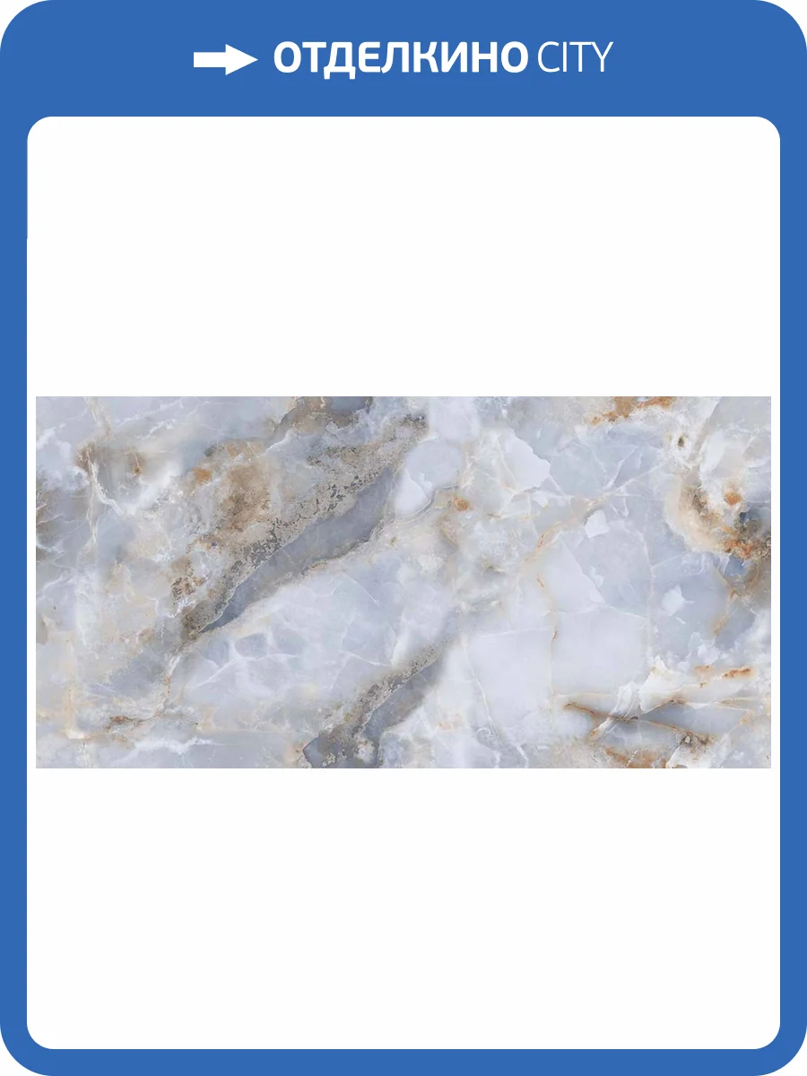 Керамогранит DO&PO Lagoon Blue 60x120 фото 6