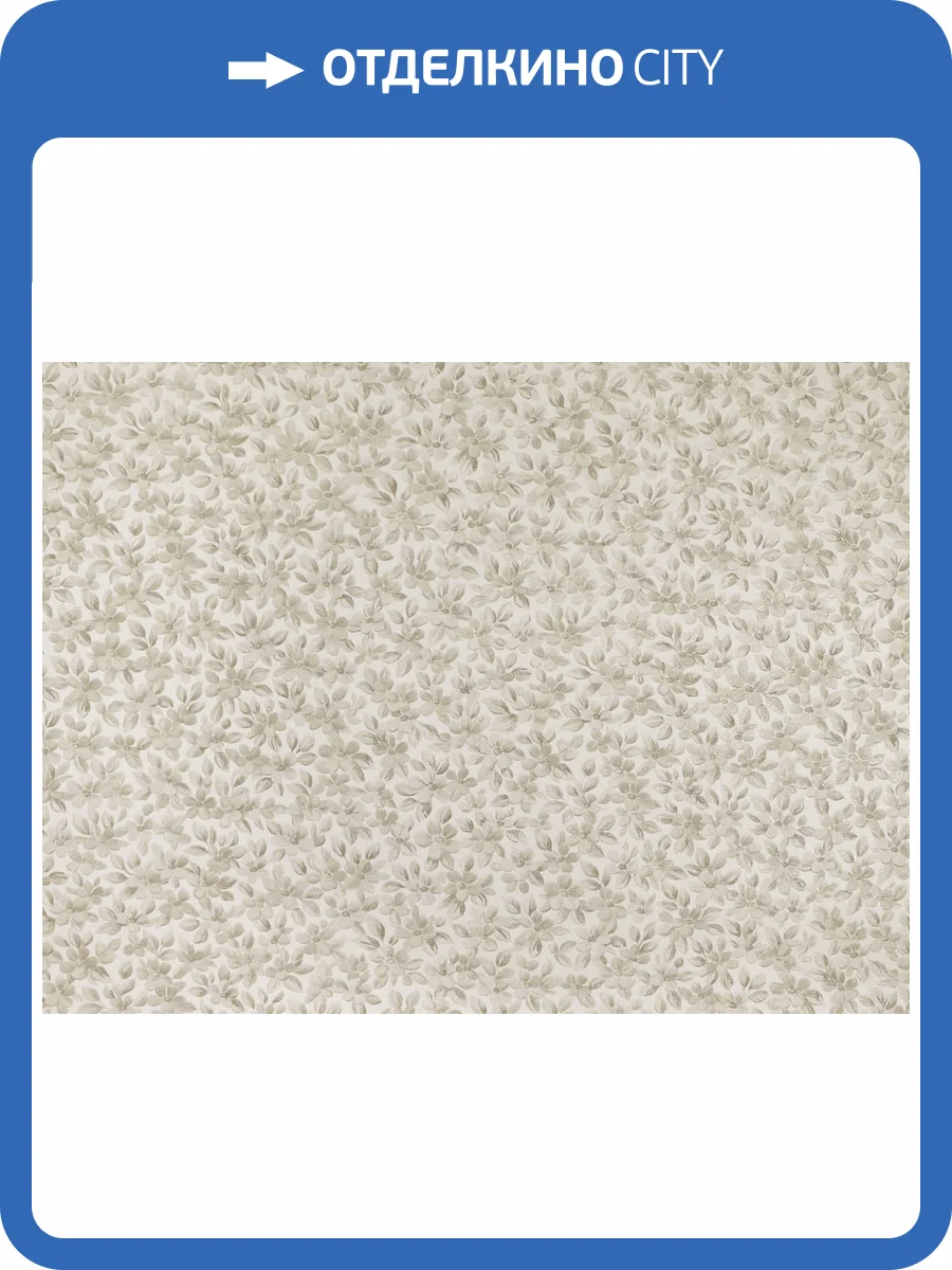 Обои Elysium Патриция 29211 фото 2