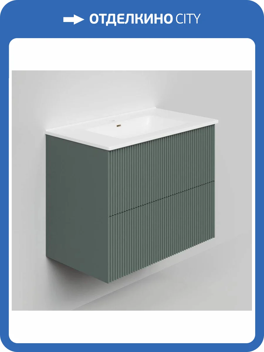 Тумба с раковиной La Fenice Terra Twin Grigio 80 подвесная фото 10