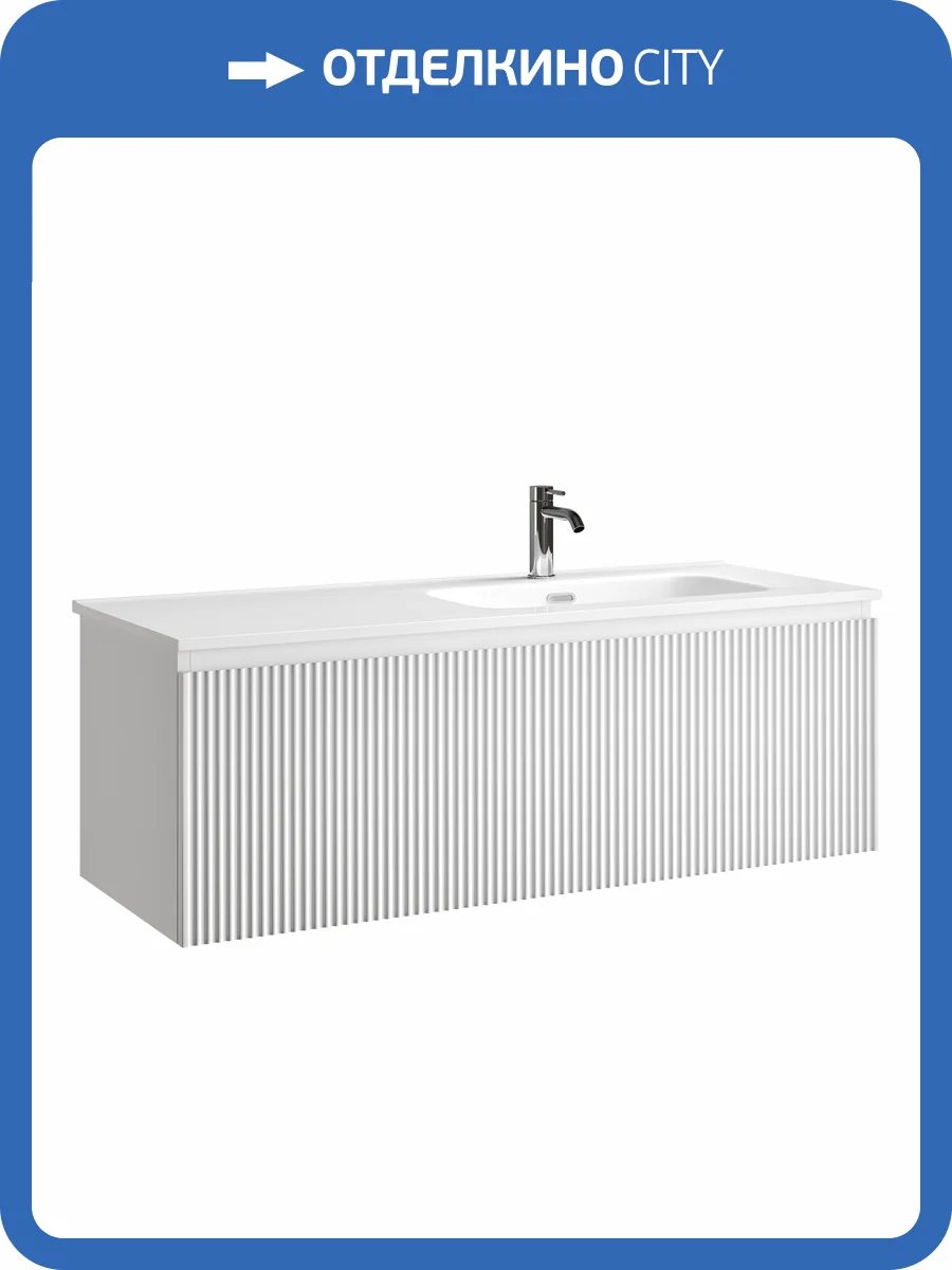 Тумба с раковиной Sancos Snob R 1.0 правая, Bianco, 120x42.6 фото 7