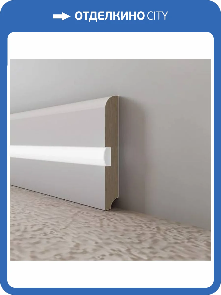 Плинтус Evrowood PN 050 led 200x1.2x8 фото 6