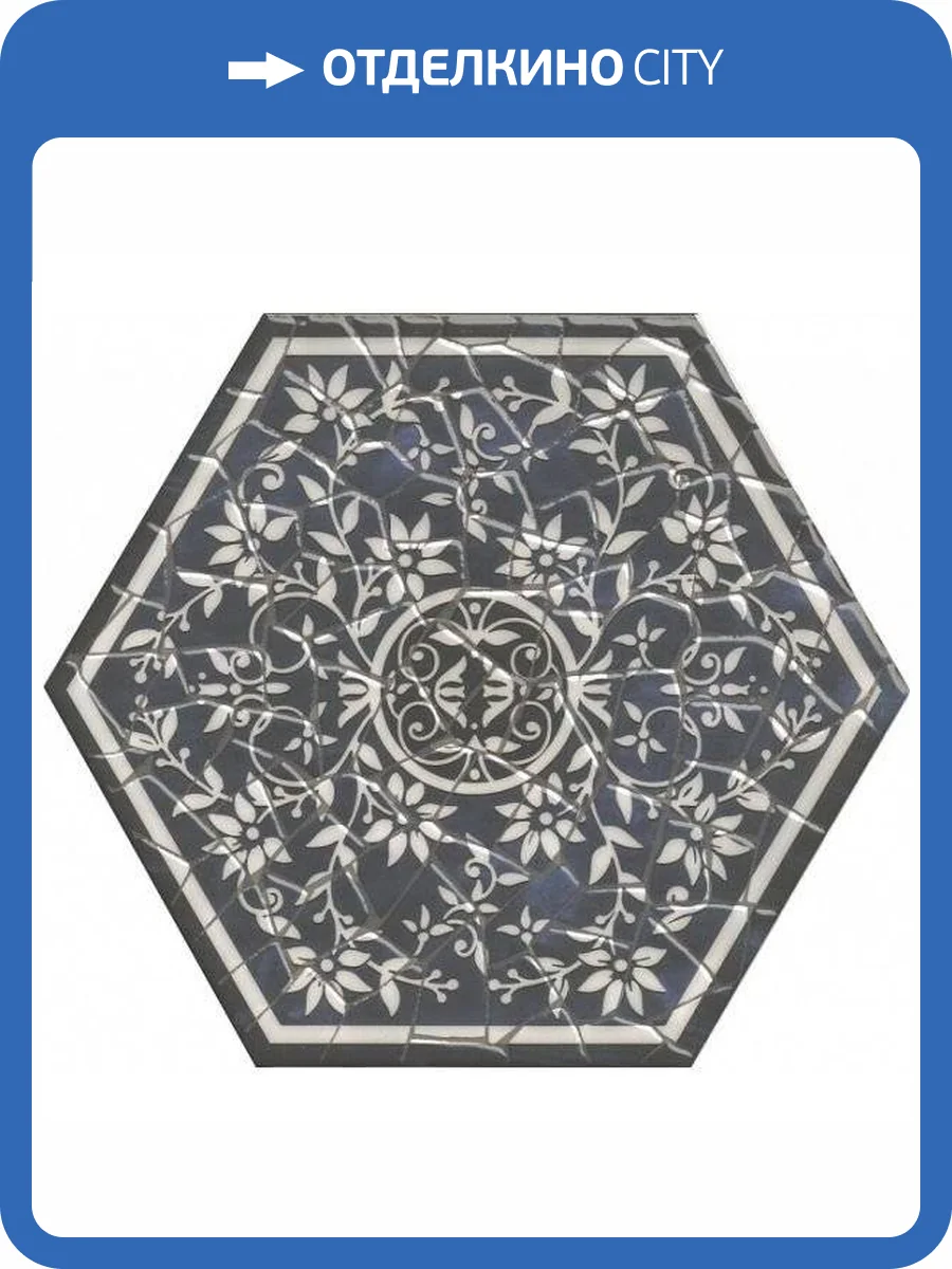 Декор Kerama Marazzi Парк Гуэля HGD/A384/SG2700L Lapp 33.4x29 фото 3