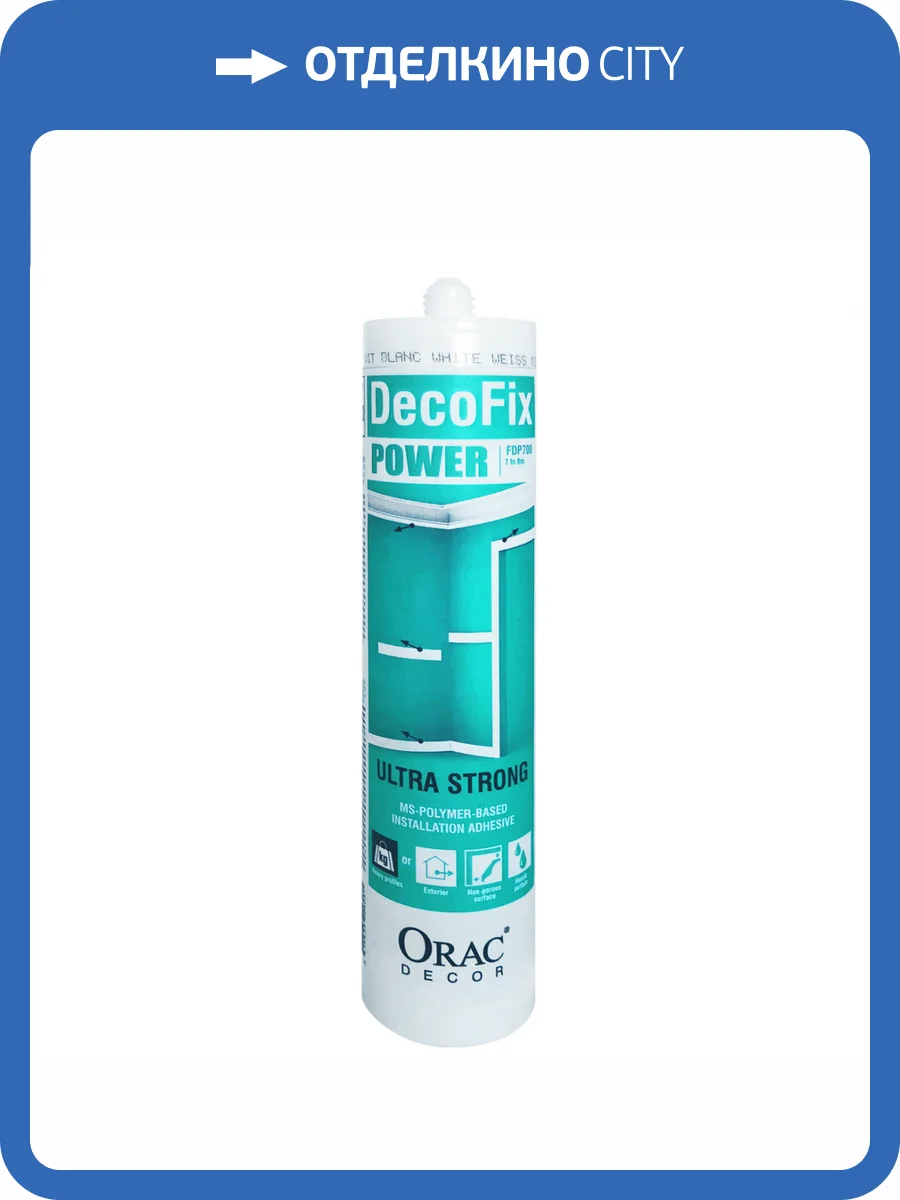 Монтажный клей Orac Decofix Power FDP700 290 мл фото 2