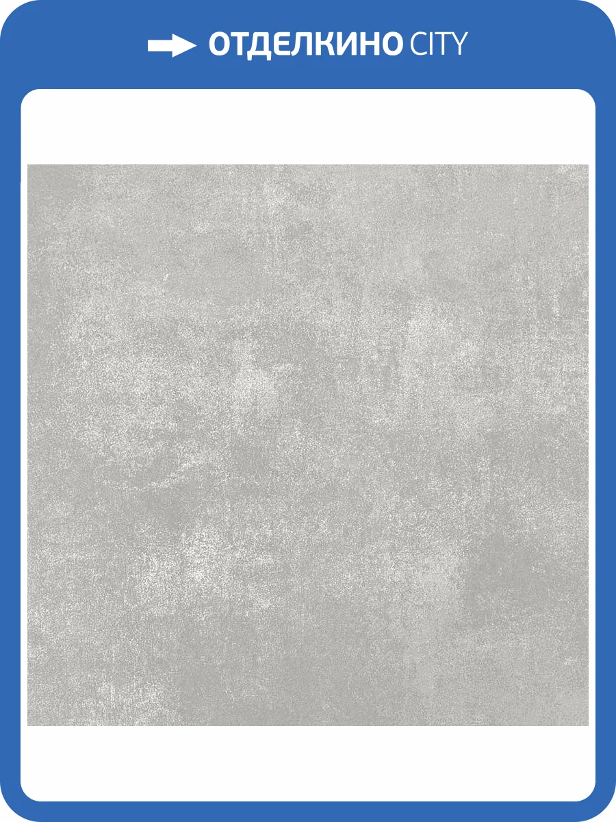 Обои Bernardo Bartalucci Bigi Plus 5092-17 фото 2