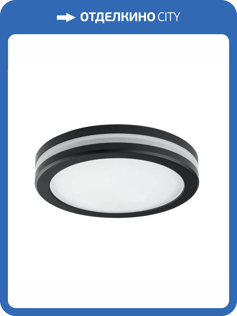 Встраиваемый светодиодный светильник Lightstar Maturo 070754 фото 2