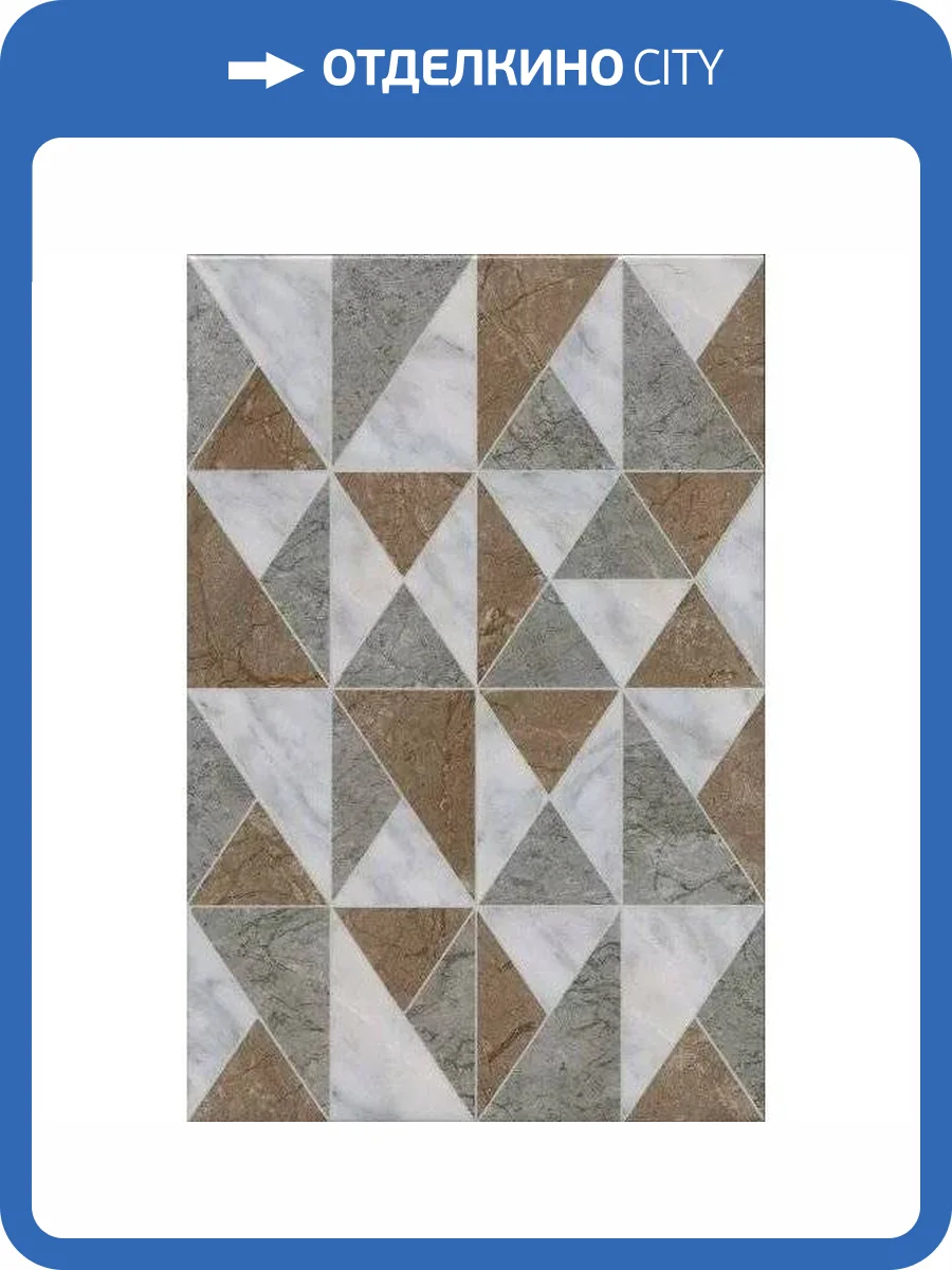 Декор Kerama Marazzi Каприччо OS/A276/880 Глянцевый 20x30 фото 10