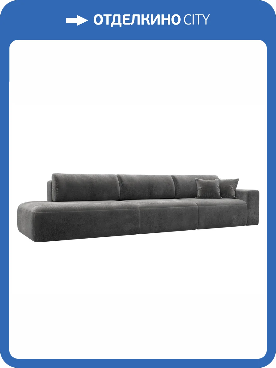 Прямой диван Лига Диванов Лига-036 НПБ Модерн Лонг 127697 TOWER 10 серый, подлокотник справа фото 11