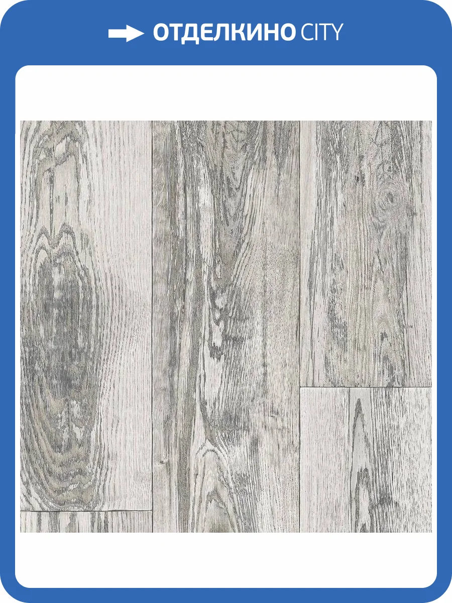 Линолеум Tarkett Favorit Ashland 1 3.5м (резка) фото 2