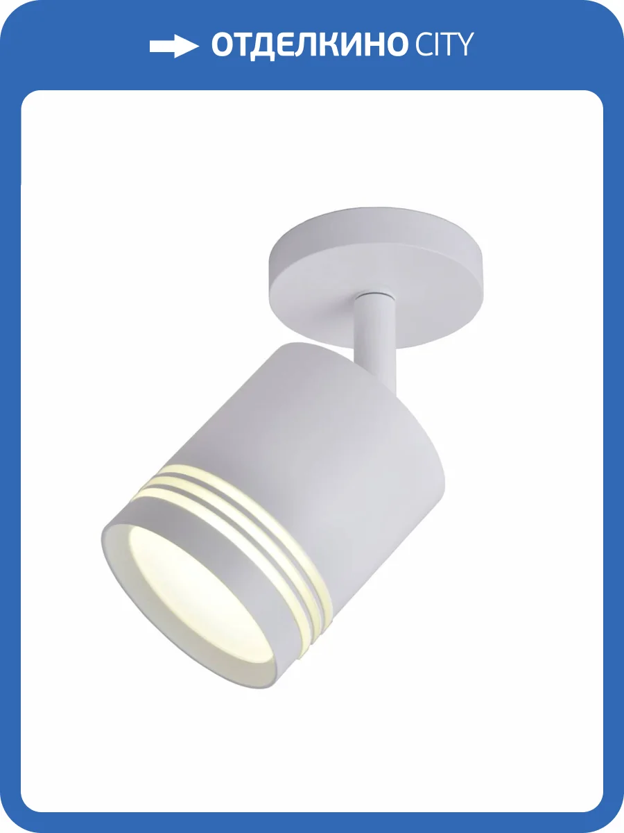 Светодиодный спот Favourite Darar 3065-1U фото 6