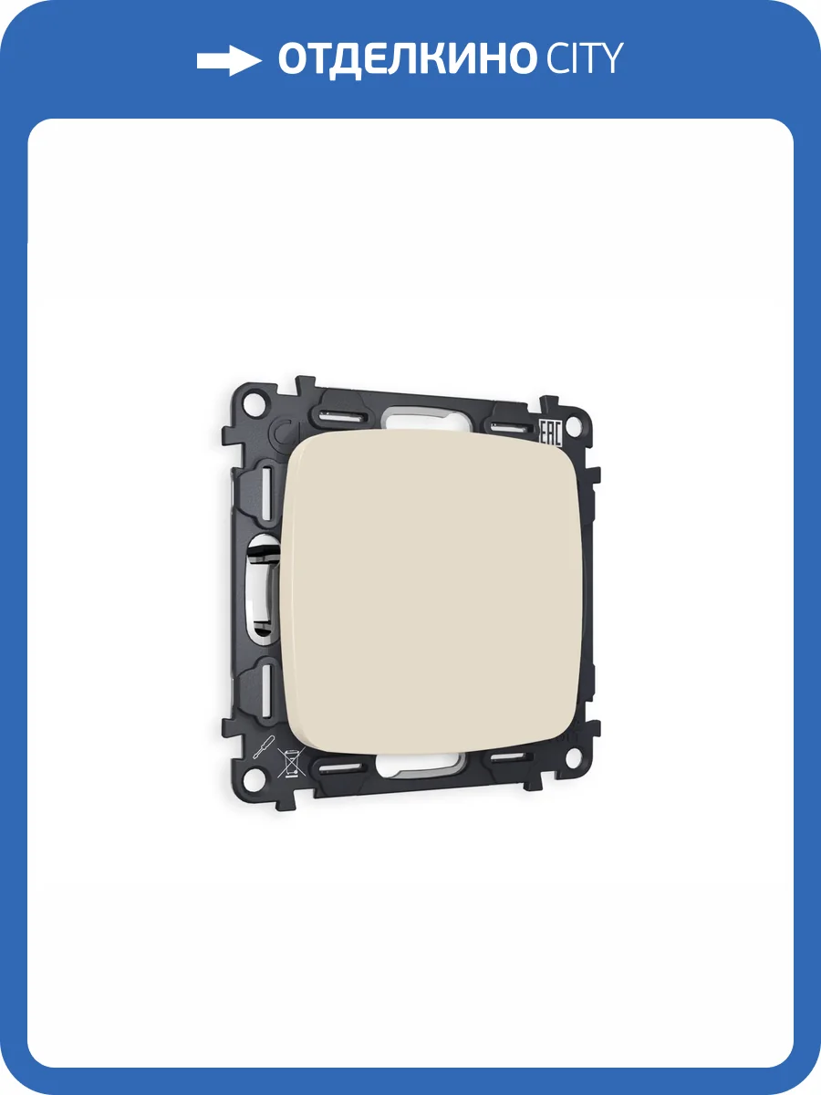 Комплект суппорта универсального Ambrella Volt Omega MO336010 бежевый матовый фото 4