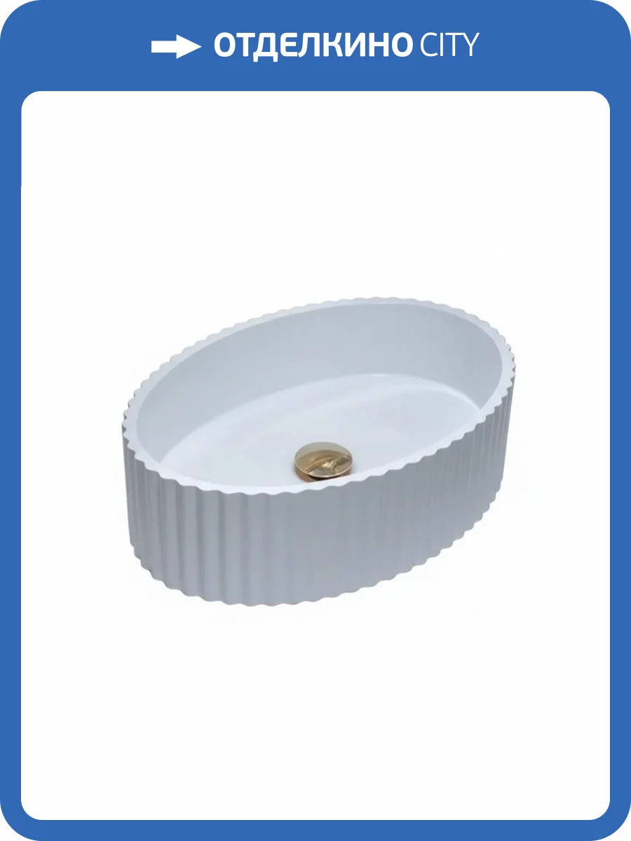 Раковина Armadi Art Monaco 878-W Canale 50 см, белая глянцевая фото 6