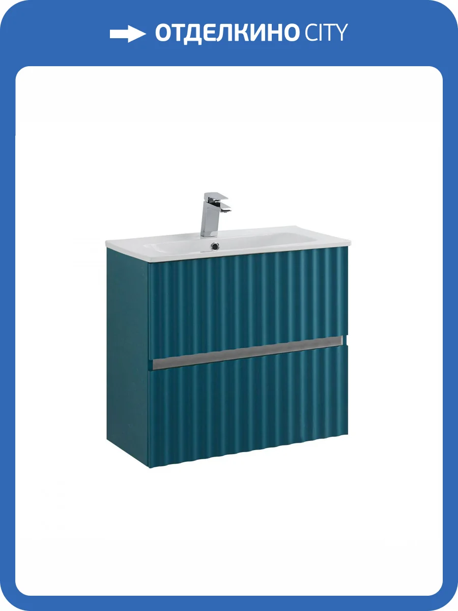 Тумба под раковину Art&Max Elegant AM-ELEGANT-600-2C-SO-AQ-P с LED подсветкой ручек, Аквамарин, 61x38.5x57 фото 5