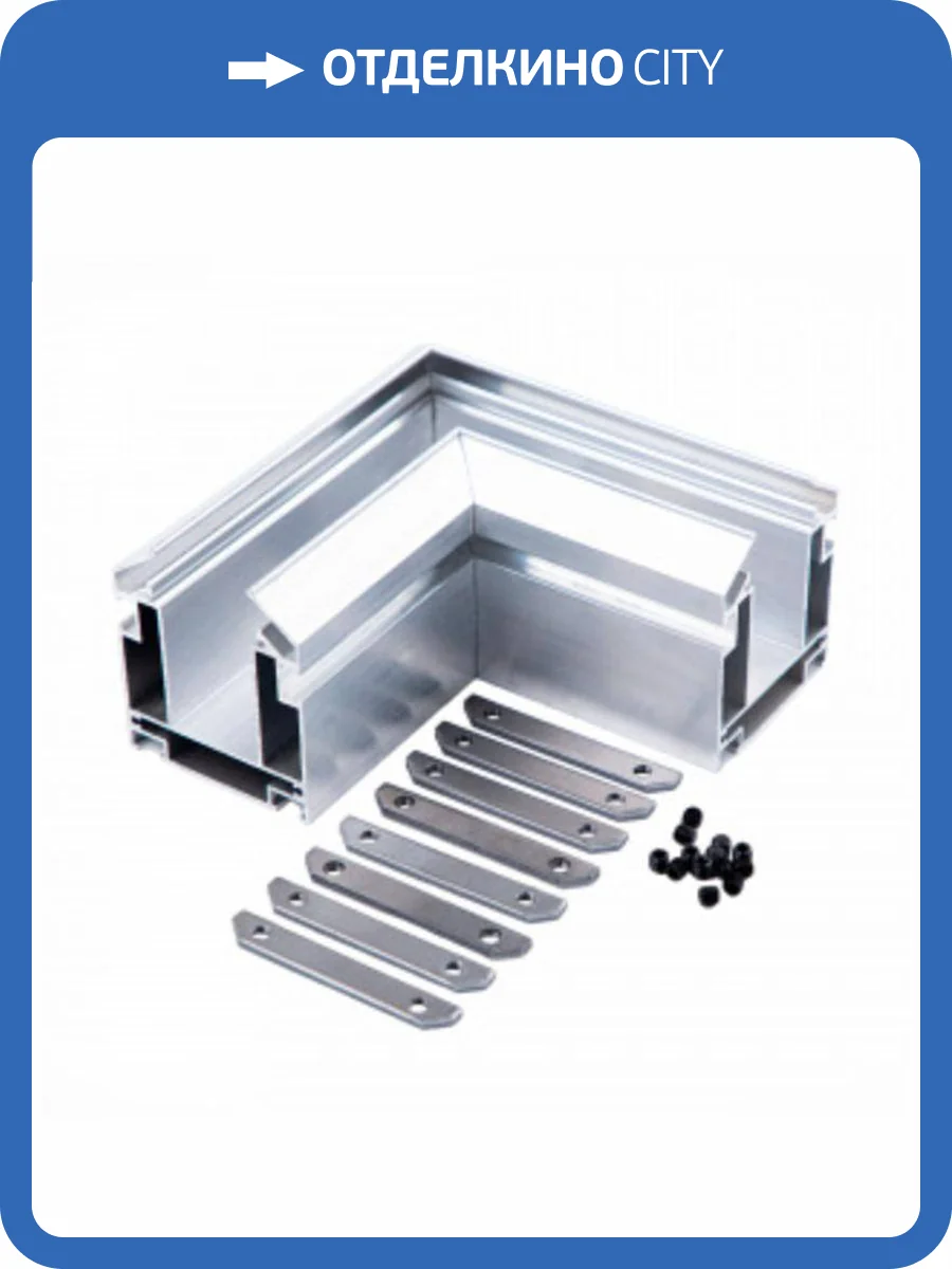 Угол- соединитель ST Luce Skyline 48 ST003.199.02 фото 2