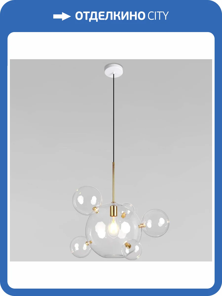 Подвесной светильник Loft IT Bolle 2034-P6 фото 5