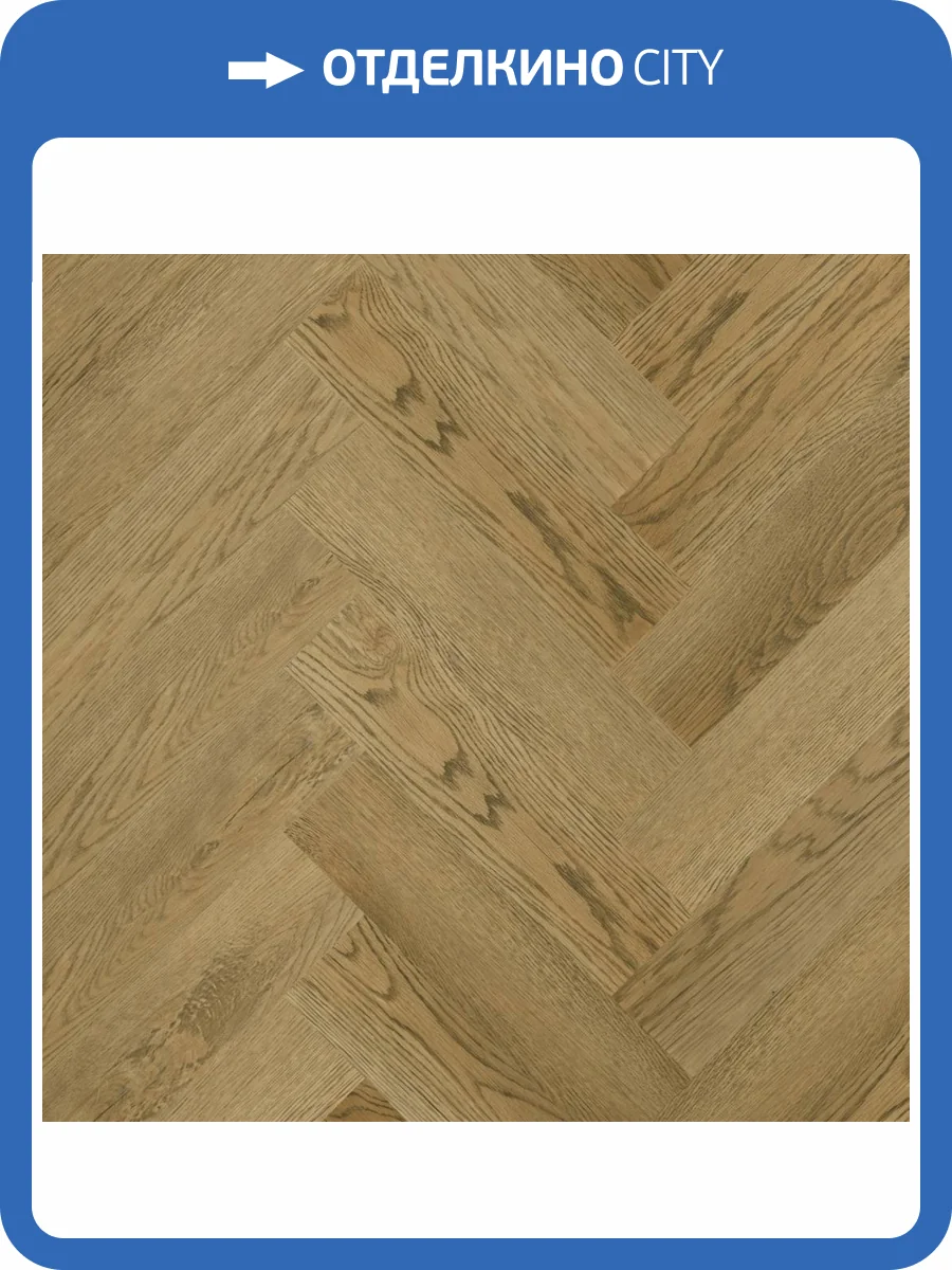 SPC Ламинат Fargo Herringbone 4.5/42 4V 44-5003-4 Дуб Неаполь 400x100 фото 2