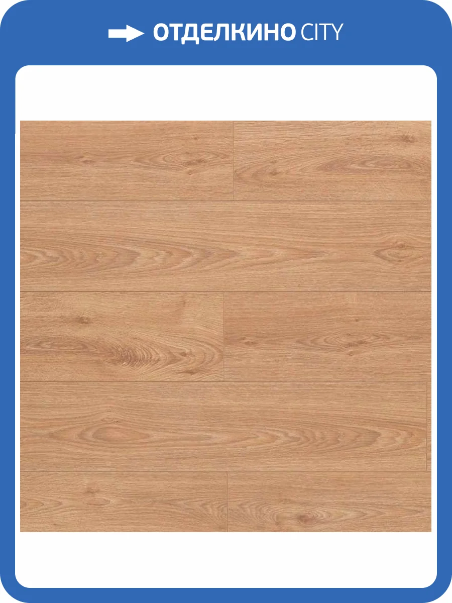 Ламинат Belfloor Universal 12/33 4V BF12-725-UN Дуб 1215x195 фото 3